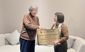 福建省黄仲咸教育基金会荣获“传承红色基因 赓续红色血脉”先进单位称号