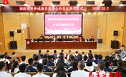 福建省黄仲咸教育基金会助力困难学子，奖助学金发放仪式温暖三明