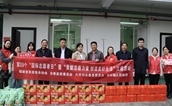 福州市永泰县慈善总会举办第39个“国际志愿者日”慰问活动