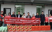 福州市永泰县慈善总会举办第39个“国际志愿者日”慰问活动