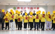 福建省首期中途失明者生活重建训练营圆满结营，助力盲人群体融入社会