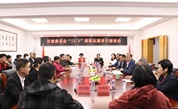 宁德市慈善总会召开志愿服务座谈会，共谋高质量发展新篇章