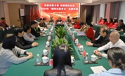 弘扬志愿精神 助力美好生活——福安市慈善总会举办2024年“国际志愿者日”主题活动