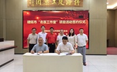 慈善力量助推，省级医疗服务走进寻常百姓家