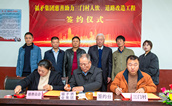 福矛集团慷慨捐赠，助力建瓯市三门村饮水与道路改造工程