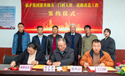 福矛集团慷慨捐赠，助力建瓯市三门村饮水与道路改造工程
