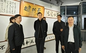 艺术助力慈善，推动地方慈善事业新发展