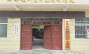 龙岩市慈善总会深入长汀调研“幸福家园”村社互助工程进展