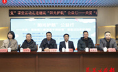 赋能家庭 助力融合——福建建瓯启动“阳光护航”公益行项目