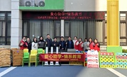 福州市永泰县举行“情系教育·爱心助学”捐赠仪式