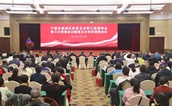 奋楫笃行 续写新篇 ——宁德市蕉城区慈善总会召开第三届理事会第三次理事会议暨第五次常务理事会议