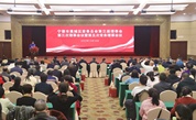 奋楫笃行 续写新篇 ——宁德市蕉城区慈善总会召开第三届理事会第三次理事会议暨第五次常务理事会议