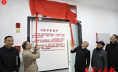 翰墨飘香传大爱，丹青绘梦助公益——福州市闽侯县慈善书画院揭牌，首届慈善书画展开幕