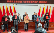 “慈善情暖万家”走访慰问活动温暖建瓯市东峰镇