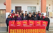 元旦情暖敬老院  关怀备至润人心