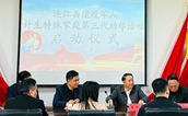 福州市连江县启动“暖心助学”活动 助力退役军人特殊家庭子女圆梦校园