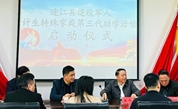 福州市连江县启动“暖心助学”活动 助力退役军人特殊家庭子女圆梦校园