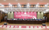 漳州市漳浦县慈善总会召开第三届第一次会员大会