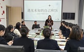 心灵画卷：福州市永泰县慈善总会联合永阳文化中心举办绘画心理团体沙龙活动
