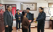 漳州市慈善总会联合漳州市芗城区慈善总会开展新春“慈善情暖万家”慰问活动