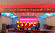 福州市闽侯县慈善总会捐助宁夏隆德县困难学子，续写闽宁协作“山海情”