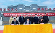 点赞大爱！福建双龙戏珠酒业有限公司再捐30万元助力建瓯医疗卫生事业