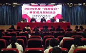 “向阳花开”公益行动助力宁德市蕉城区事实无人抚养儿童健康成长