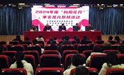 “向阳花开”公益行动助力宁德市蕉城区事实无人抚养儿童健康成长
