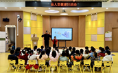 福州市仓进附一幼儿园开展中医启蒙教育，传承国医智慧
