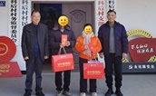 宁德市慈善总会到福安开展“走百村 进千户 送温暖”慰问活动