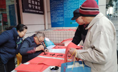 在迎春送福中传播慈善理念 ——福州市鼓楼区举办迎新春写春联系列慈善活动