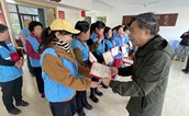 为有爱的他们点赞！龙岩市上杭县慈善总会褒扬优秀志愿者
