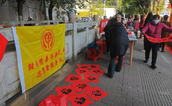 让慈善的温暖遍布社区每个角落 ——福州市鼓楼区慈善总会开展新春送福系列活动