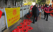 让慈善的温暖遍布社区每个角落 ——福州市鼓楼区慈善总会开展新春送福系列活动