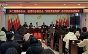 福清市启动2025年“慈善情暖万家”春节慰问活动，传递真情与温暖