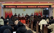 福清市启动2025年“慈善情暖万家”春节慰问活动，传递真情与温暖