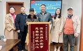 慈善助力退役军人  温暖长留老兵心间