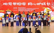 发挥联动力，让孩子过好寒假 ——福州市永泰县2025年寒假儿童关爱服务活动暖心开展