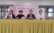 龙岩市慈善总会参加“顶梁柱母亲”新春座谈会，传递温暖力量