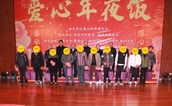 连续17年送温暖！厦门市湖里区举办“爱心年夜饭”公益活动