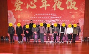 连续17年送温暖！厦门市湖里区举办“爱心年夜饭”公益活动