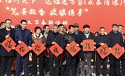 墨香暖人心 春联送祝福 ——福州市永泰县文联、永泰县慈善总会联合多家单位开展送福进万家活动