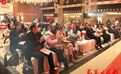 福州市鼓楼区慈善总会召开第三届第七次理事会