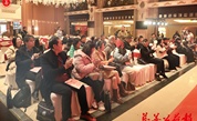 福州市鼓楼区慈善总会召开第三届第七次理事会