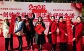 一刻钟幸福圈，圈出美好新生活——福州市鼓楼区体育中心社区举办新春送温暖送祝福活动