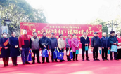 灵蛇跃锦程，福瑞伴春行——福州市鼓楼区慈善总会在西湖社区开展新春送福活动