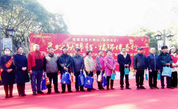灵蛇跃锦程，福瑞伴春行——福州市鼓楼区慈善总会在西湖社区开展新春送福活动