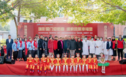 把欢乐与温暖送给困难群众和一线环卫工人 ——福州市鼓楼区慈善总会举办社区迎春送福嘉年华活动