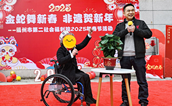 福州市第二社会福利院举办迎新春系列活动