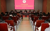 龙岩市上杭县慈善总会召开“2025年跟踪资助大学生”迎春座谈会